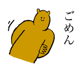 Bear's name is Shiho sticker #14397355