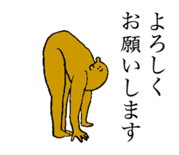 Bear's name is Shiho sticker #14397357