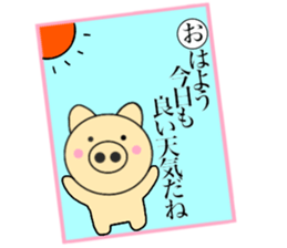 pig that can be uaed13 sticker #14397414