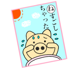 pig that can be uaed13 sticker #14397415