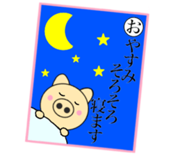 pig that can be uaed13 sticker #14397416