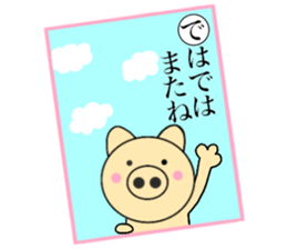 pig that can be uaed13 sticker #14397418