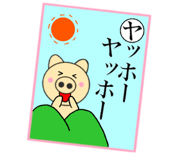 pig that can be uaed13 sticker #14397419