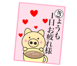 pig that can be uaed13 sticker #14397420