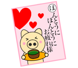 pig that can be uaed13 sticker #14397421