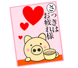 pig that can be uaed13 sticker #14397422