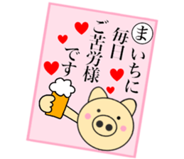 pig that can be uaed13 sticker #14397423