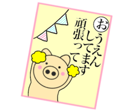 pig that can be uaed13 sticker #14397424