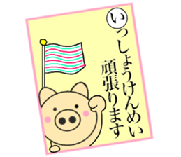 pig that can be uaed13 sticker #14397425