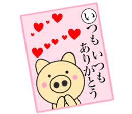 pig that can be uaed13 sticker #14397427