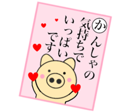 pig that can be uaed13 sticker #14397428