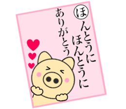 pig that can be uaed13 sticker #14397429