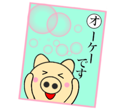 pig that can be uaed13 sticker #14397435