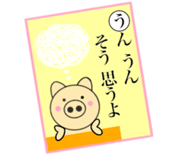 pig that can be uaed13 sticker #14397436