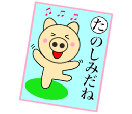 pig that can be uaed13 sticker #14397437