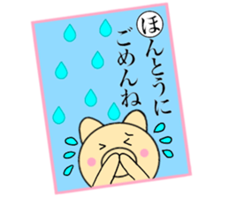 pig that can be uaed13 sticker #14397438