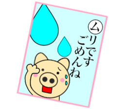 pig that can be uaed13 sticker #14397439