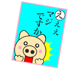 pig that can be uaed13 sticker #14397441