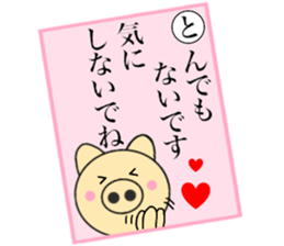 pig that can be uaed13 sticker #14397442