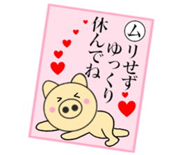 pig that can be uaed13 sticker #14397444