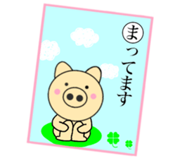 pig that can be uaed13 sticker #14397446