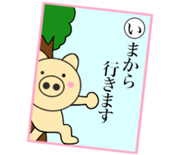 pig that can be uaed13 sticker #14397447