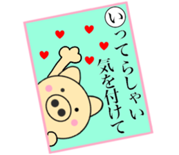 pig that can be uaed13 sticker #14397448