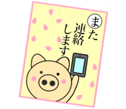pig that can be uaed13 sticker #14397449