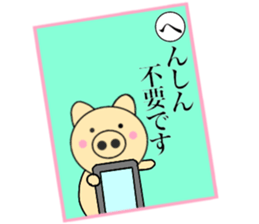 pig that can be uaed13 sticker #14397450