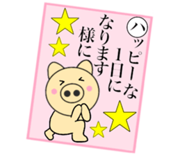 pig that can be uaed13 sticker #14397451