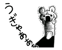 It moves, I answer by a white bear. sticker #14397543