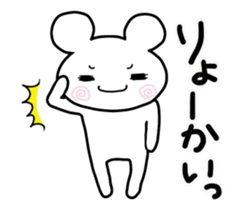 It moves, I answer by a white bear. sticker #14397547