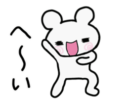 It moves, I answer by a white bear. sticker #14397548