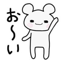 It moves, I answer by a white bear. sticker #14397549