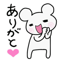 It moves, I answer by a white bear. sticker #14397554