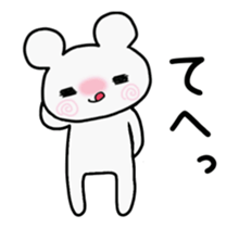 It moves, I answer by a white bear. sticker #14397560