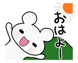 It moves, I answer by a white bear. sticker #14397562