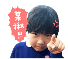 ponyo is coming. sticker #14397601