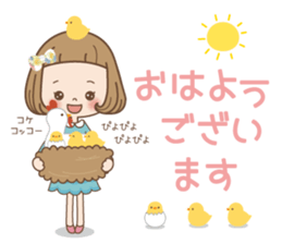 Every day of the girl sticker #14397639