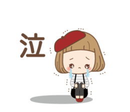 Every day of the girl sticker #14397646