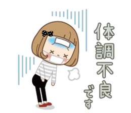 Every day of the girl sticker #14397648