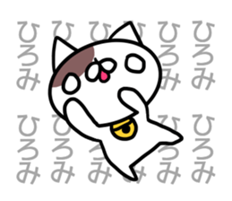 Sticker for Hiromi sticker #14397695