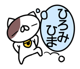 Sticker for Hiromi sticker #14397697