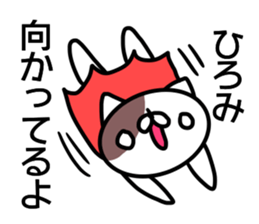 Sticker for Hiromi sticker #14397699