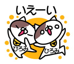 Sticker for Hiromi sticker #14397701