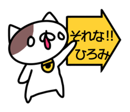 Sticker for Hiromi sticker #14397705