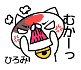 Sticker for Hiromi sticker #14397706