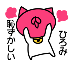 Sticker for Hiromi sticker #14397707