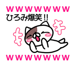 Sticker for Hiromi sticker #14397708