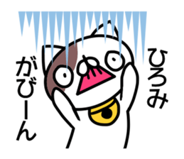 Sticker for Hiromi sticker #14397709